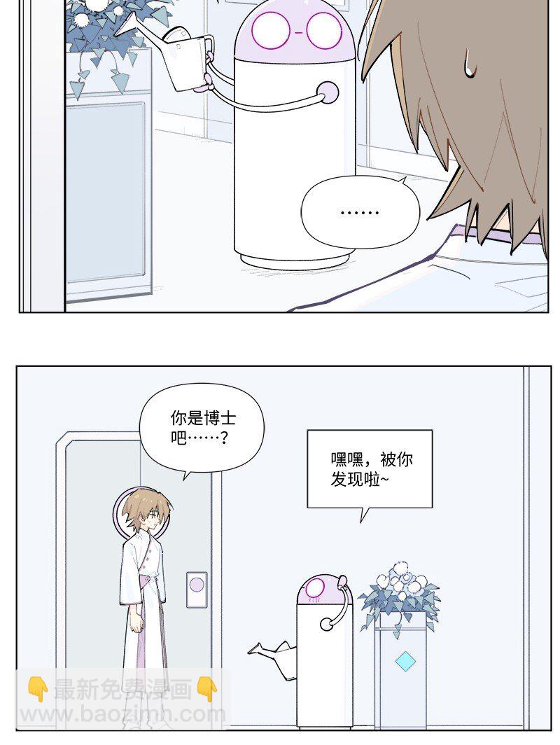 【第53谈】 塞翁失马，焉知非福。-第59话