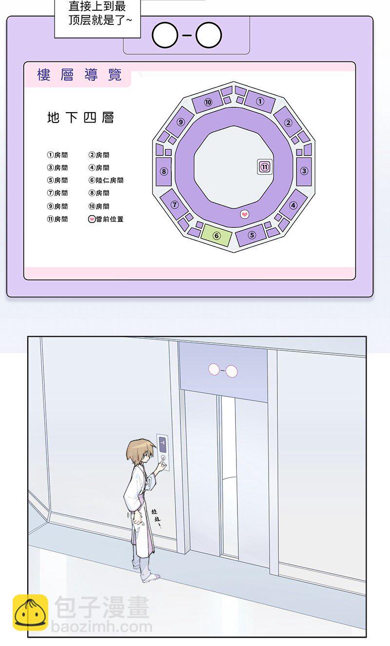 【第53谈】 塞翁失马，焉知非福。-第59话