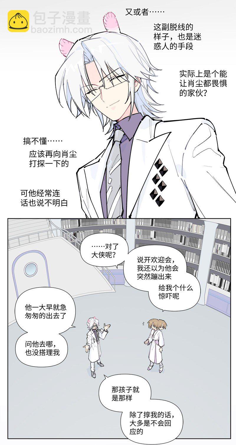 【第53谈】 塞翁失马，焉知非福。-第59话