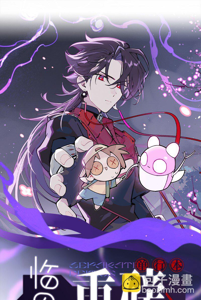 【第53谈】 塞翁失马，焉知非福。-第59话
