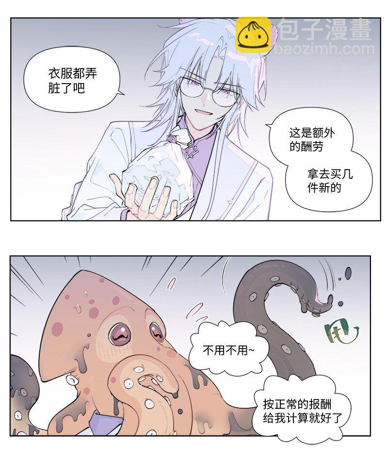 【第55谈】 差之毫厘，谬以千里。-第61话
