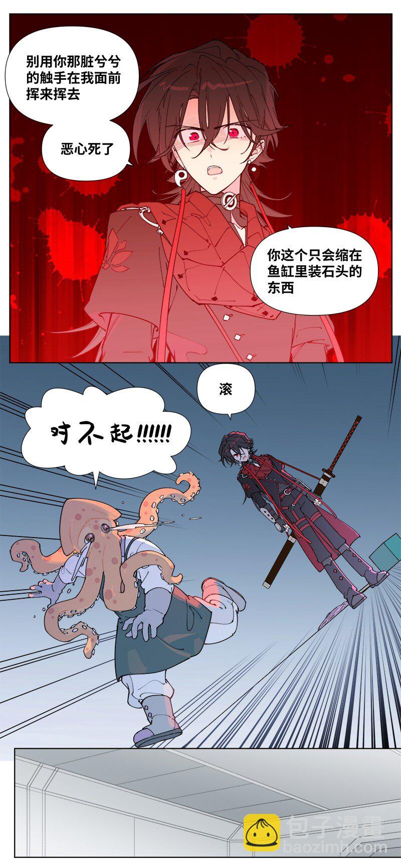 【第55谈】 差之毫厘，谬以千里。-第61话