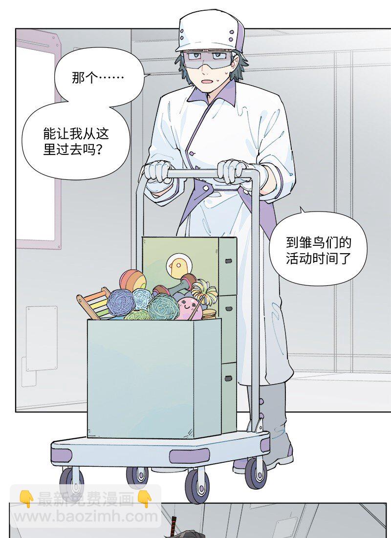 【第55谈】 差之毫厘，谬以千里。-第61话