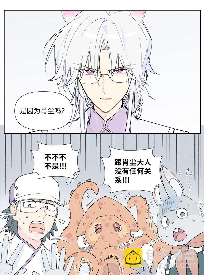 【第55谈】 差之毫厘，谬以千里。-第61话