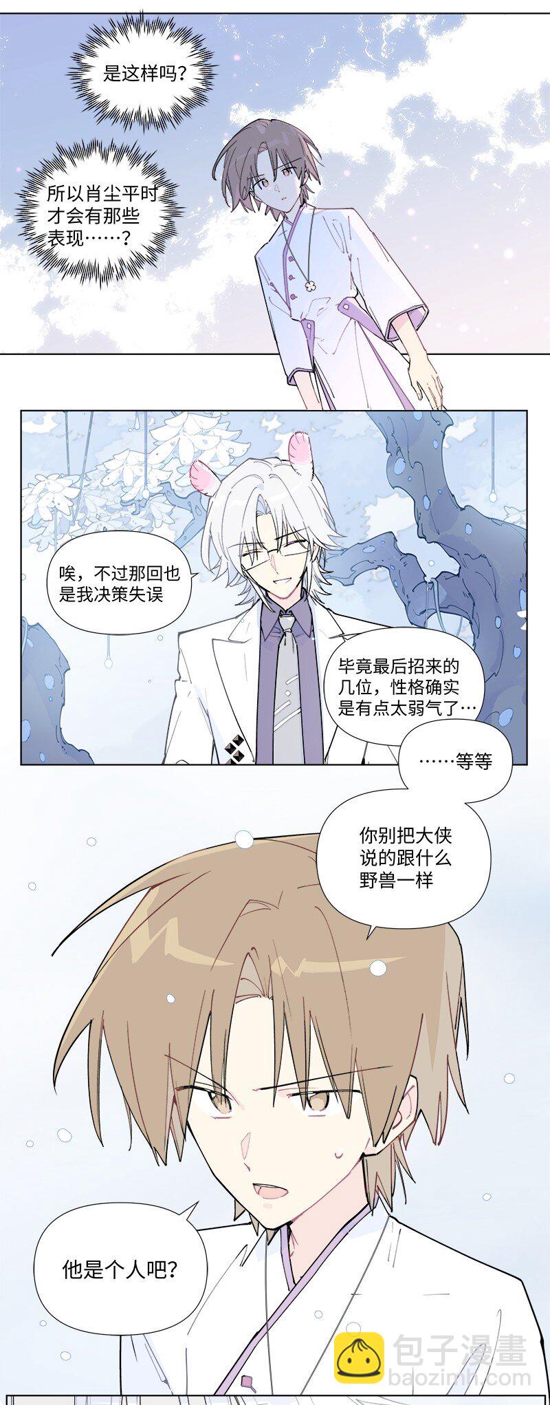 【第55谈】 差之毫厘，谬以千里。-第61话