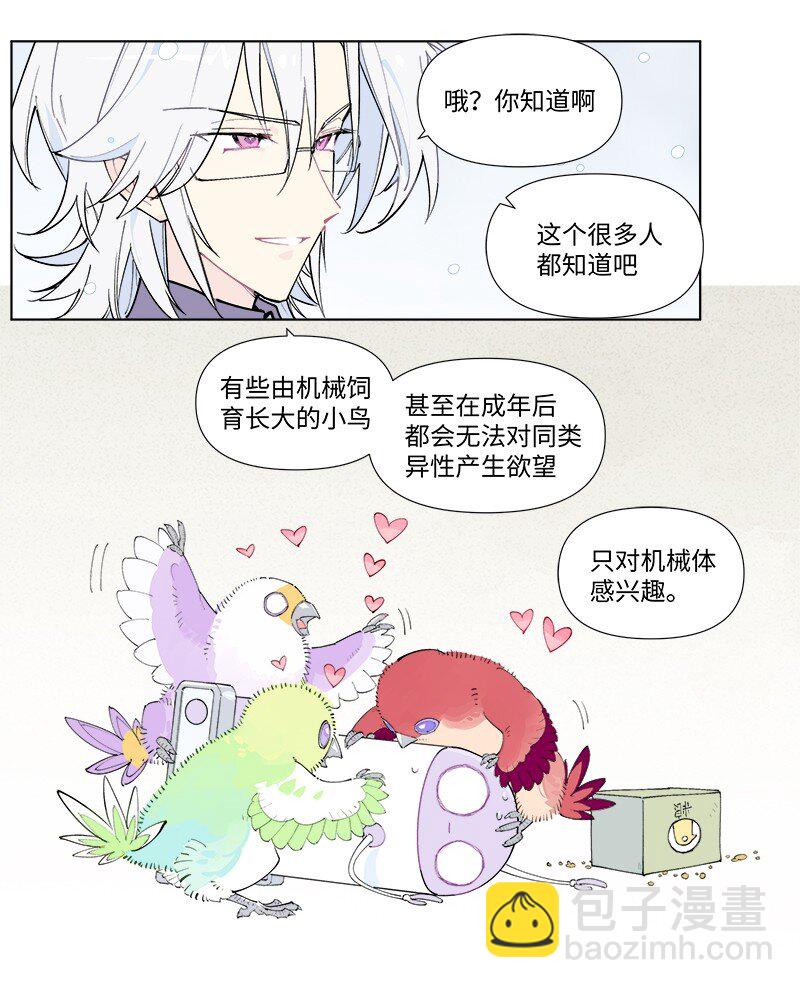 【第55谈】 差之毫厘，谬以千里。-第61话