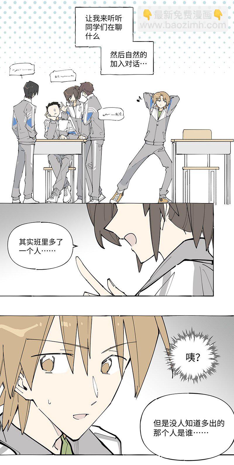未归档 【编号240927】对事不对人。-第63话