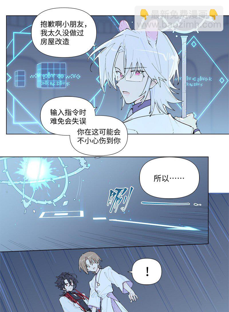【第58谈】 九层之台，起于垒土。-第65话
