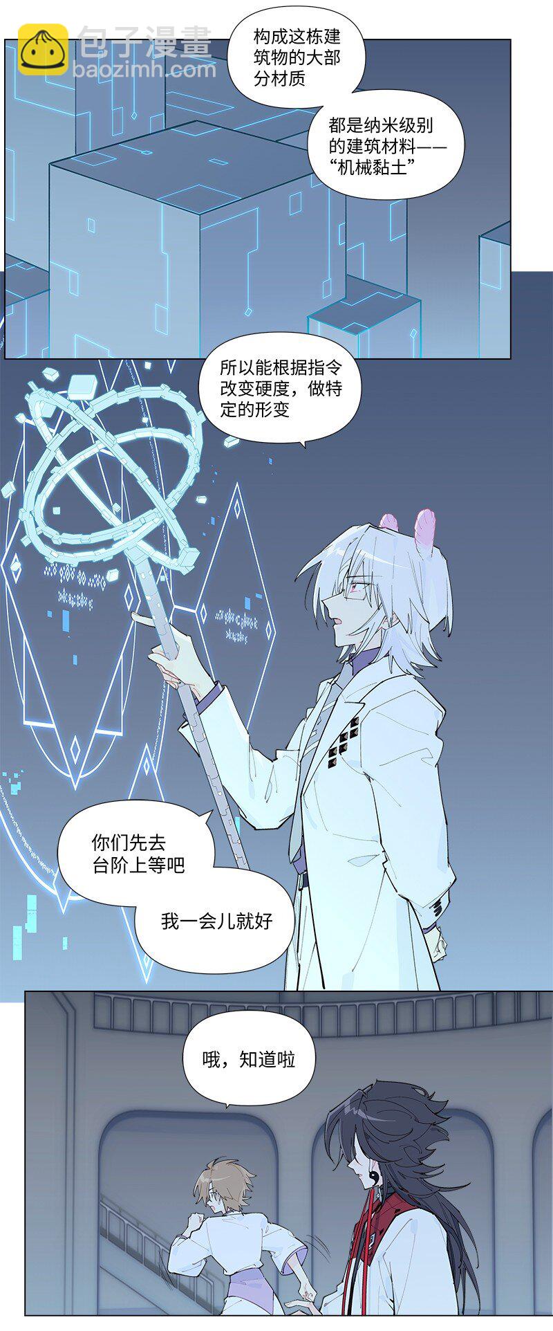 【第58谈】 九层之台，起于垒土。-第65话