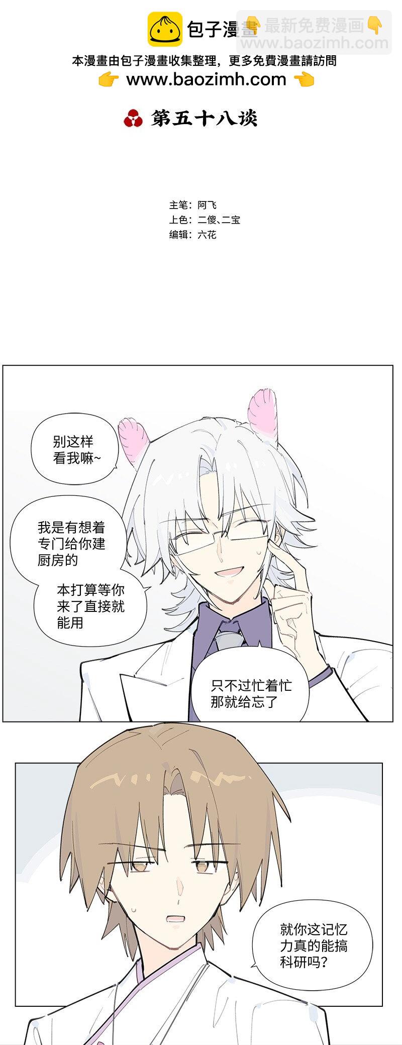 【第58谈】 九层之台，起于垒土。-第65话