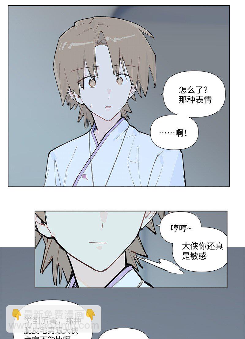 【第58谈】 九层之台，起于垒土。-第65话