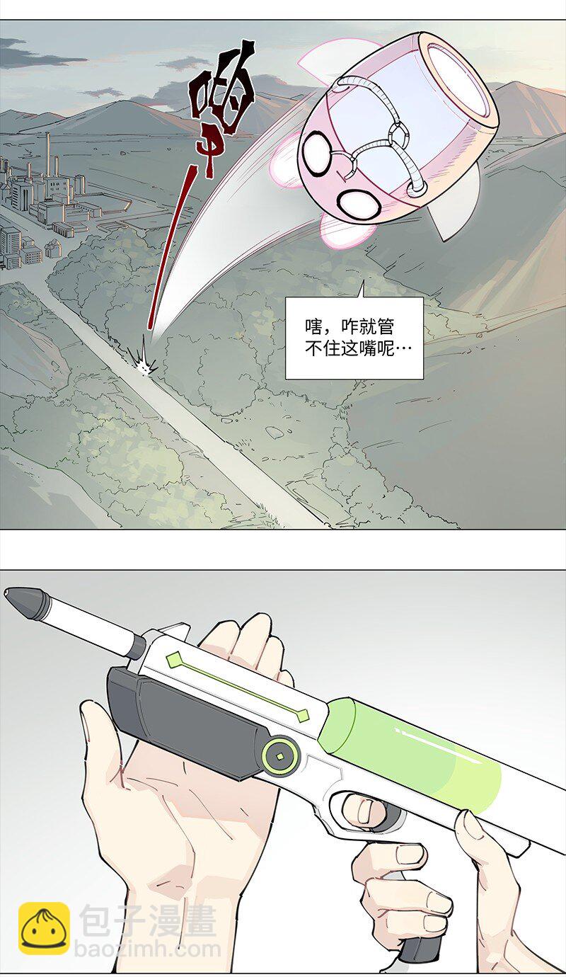 【第9谈】 朋友永远第一。-第9话