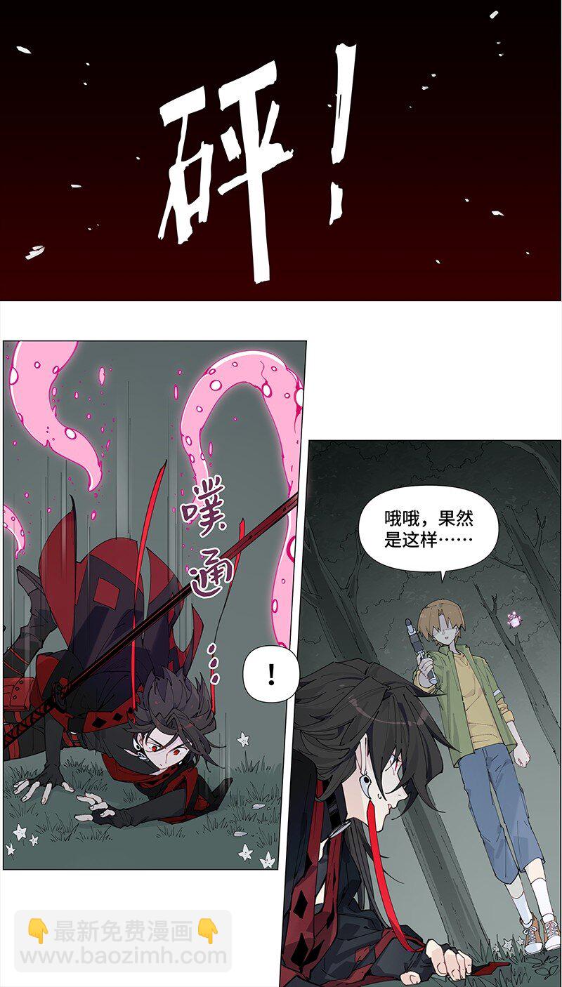 【第9谈】 朋友永远第一。-第9话
