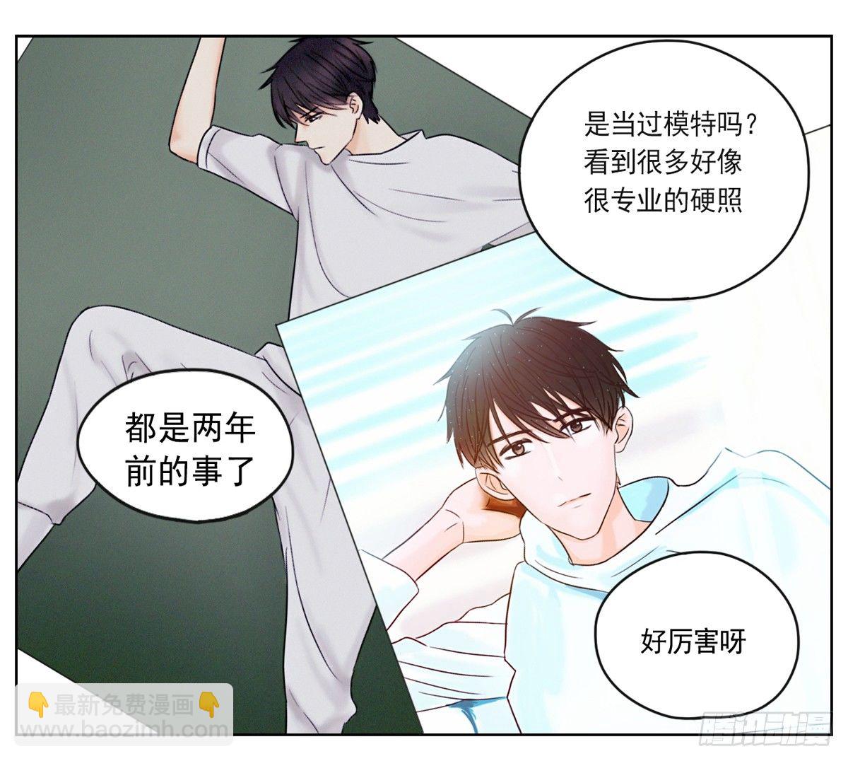 是看得见的往昔痕迹-第3话