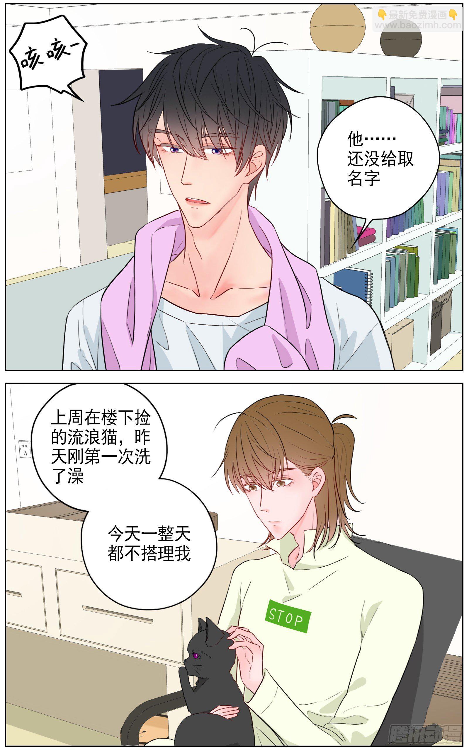是看得见的往昔痕迹-第3话