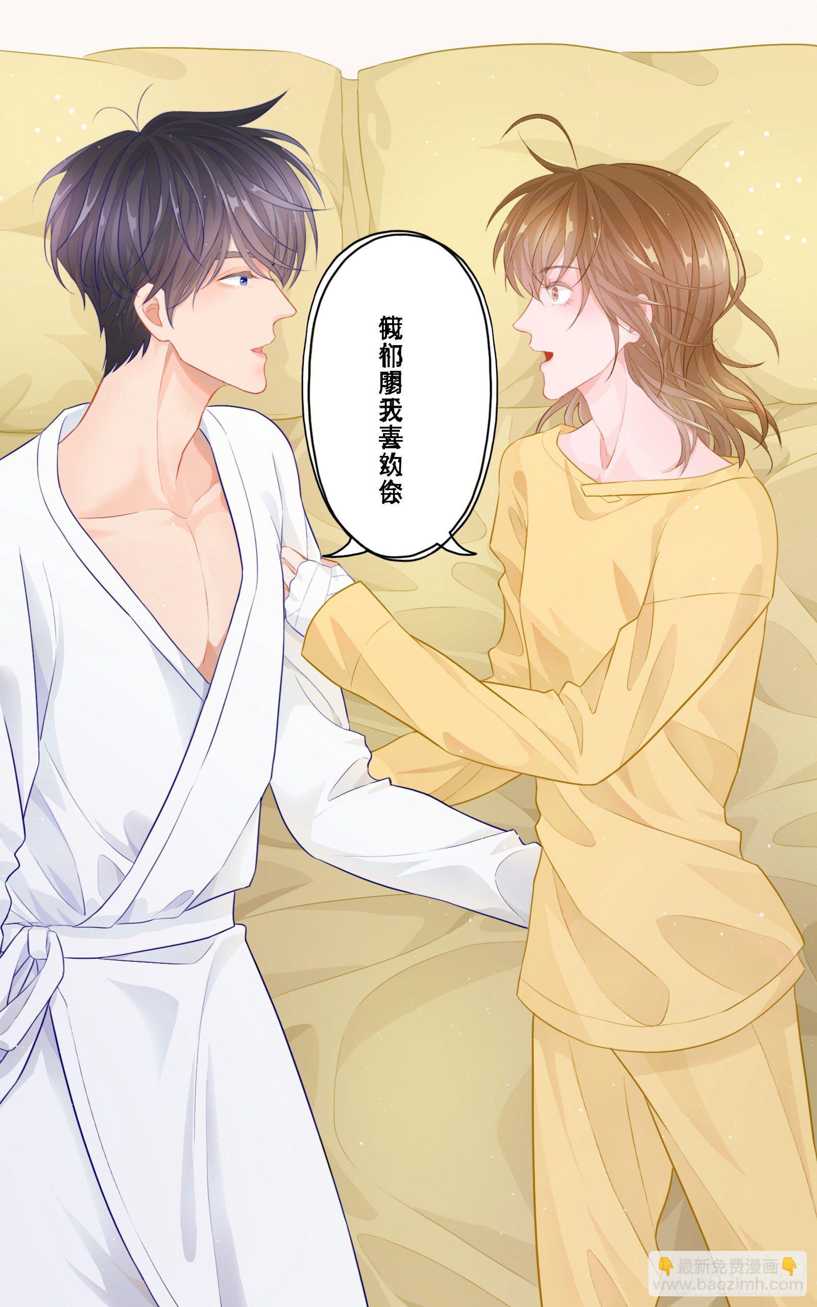 灵魂契合-第33话