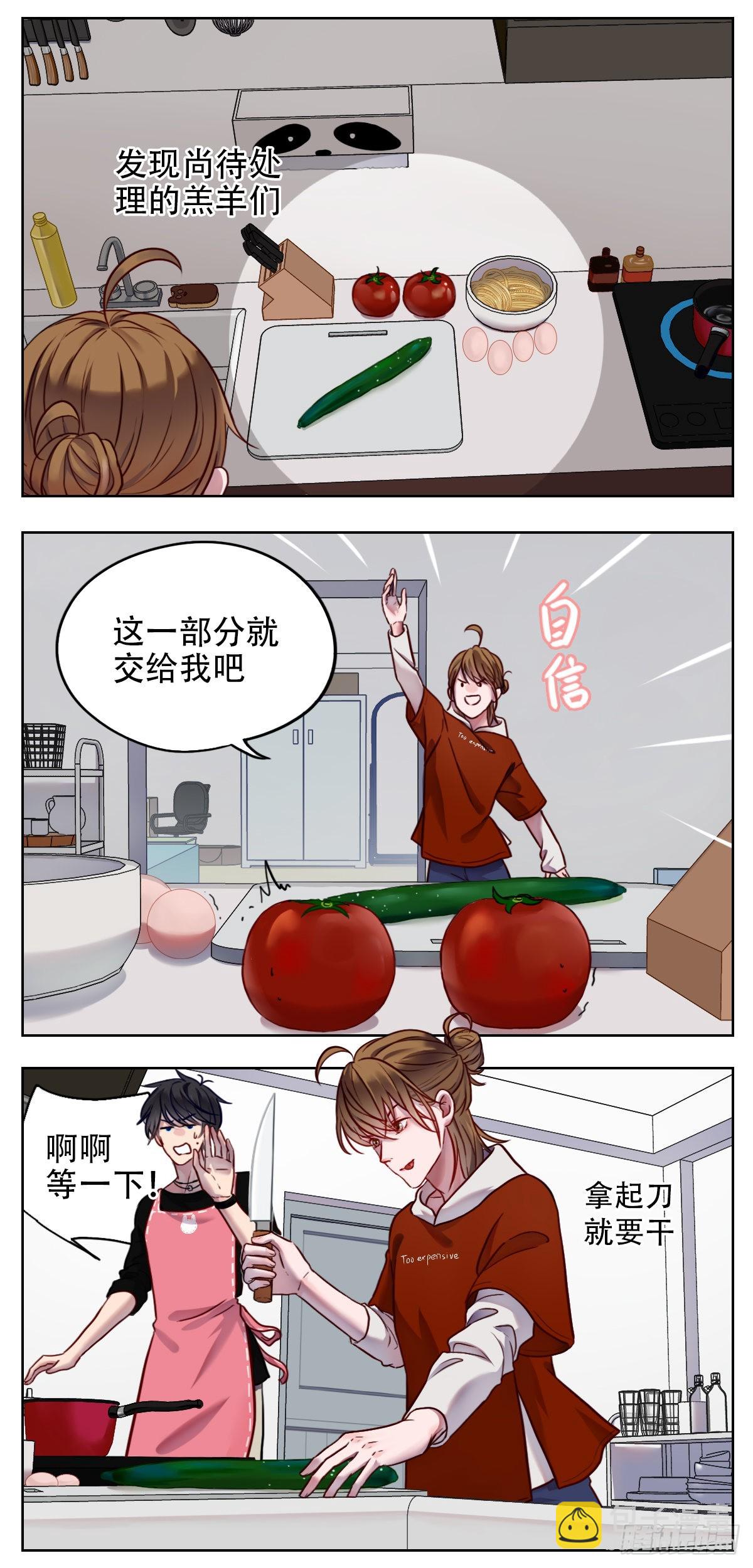 心慌意乱故作轻松-第35话
