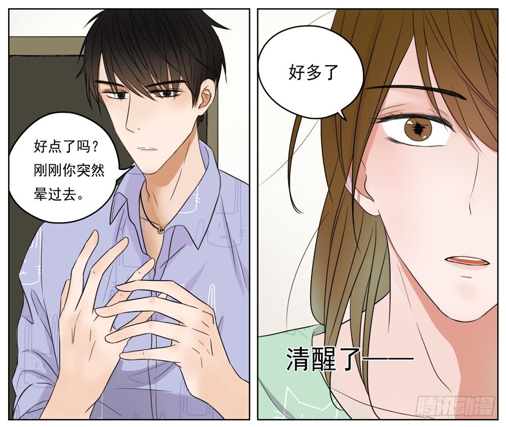 是没有什么比你的健康更重要-第7话