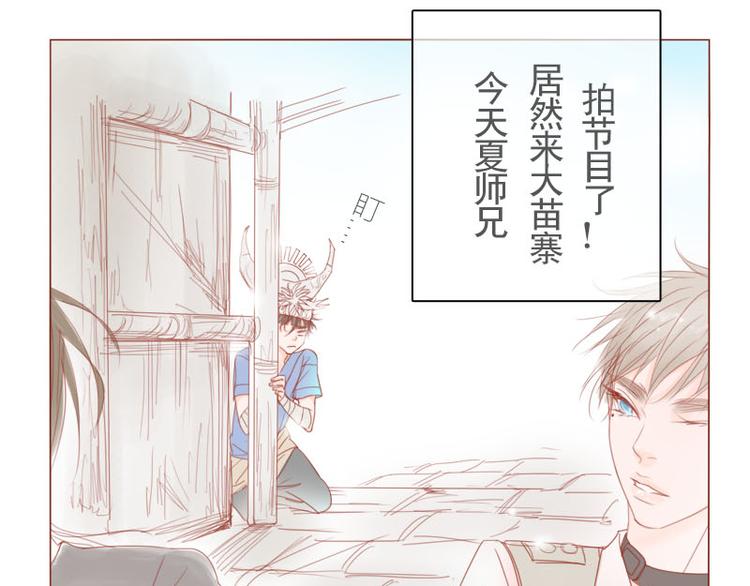 第15话 什么鬼？-第17话