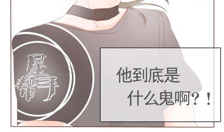 第15话 什么鬼？-第17话