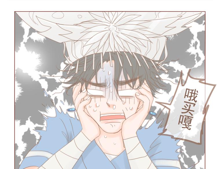 第17话 来我家住吧-第19话