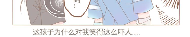第17话 来我家住吧-第19话