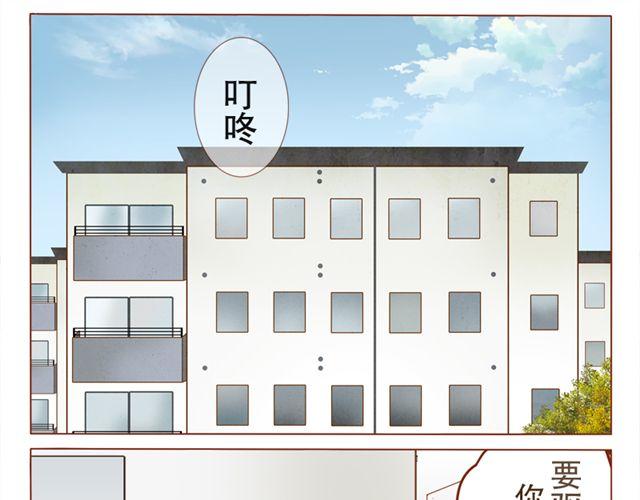 第3话 你行你上呗-第3话