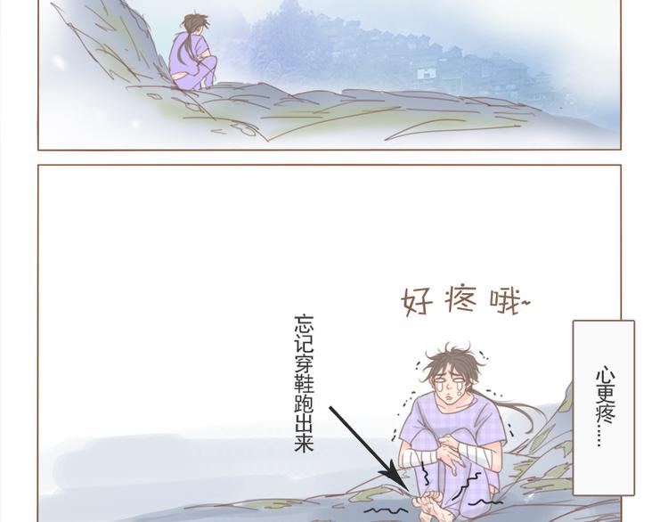 第21话 我家-第23话