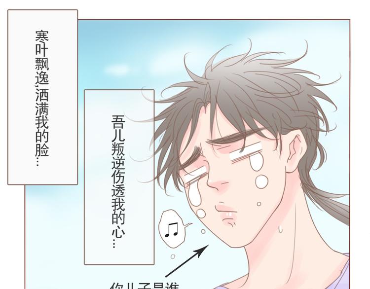 第21话 我家-第23话