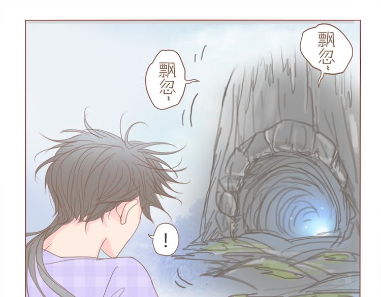 第21话 我家-第23话