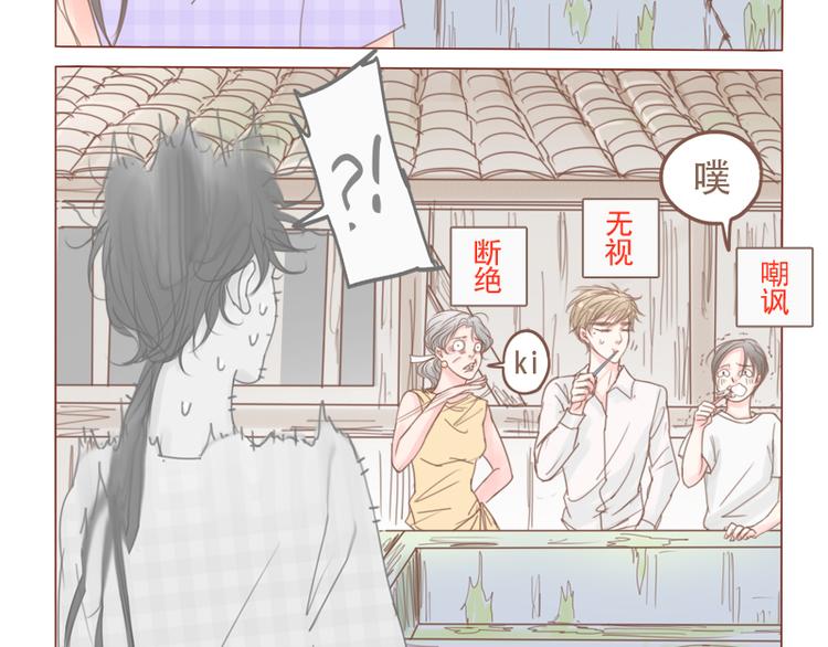 第21话 我家-第23话