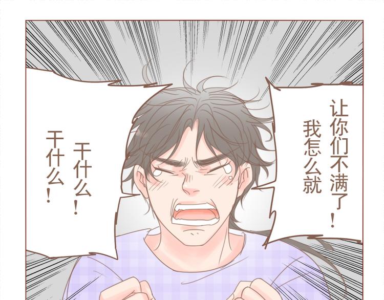 第21话 我家-第23话