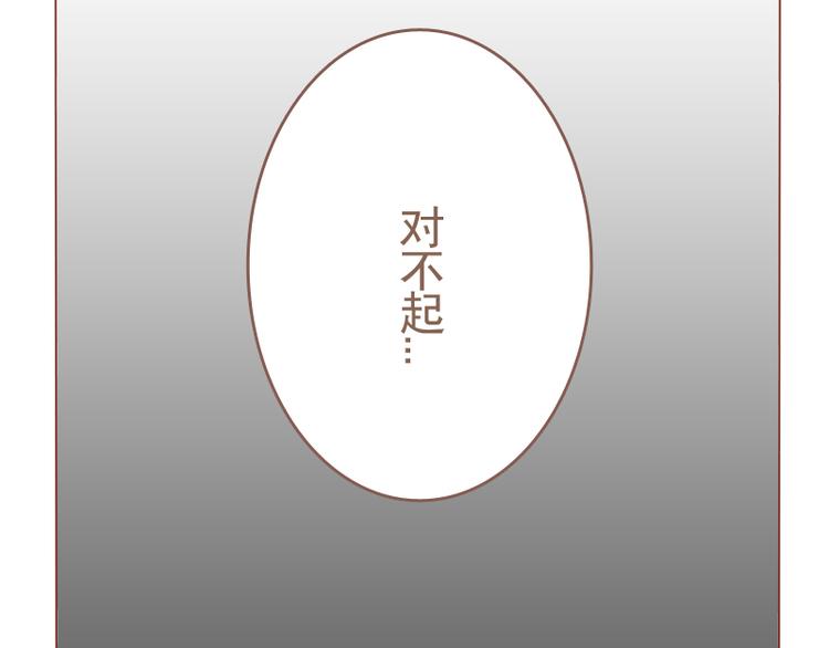 第23话 对不起，没有猫-第25话