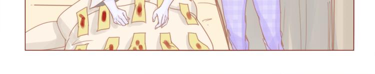 第25话 夏师兄飞了-第27话