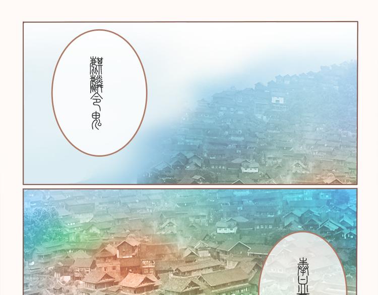 第26话 召鬼令-第29话