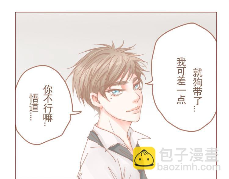 第28话 拥抱-第31话
