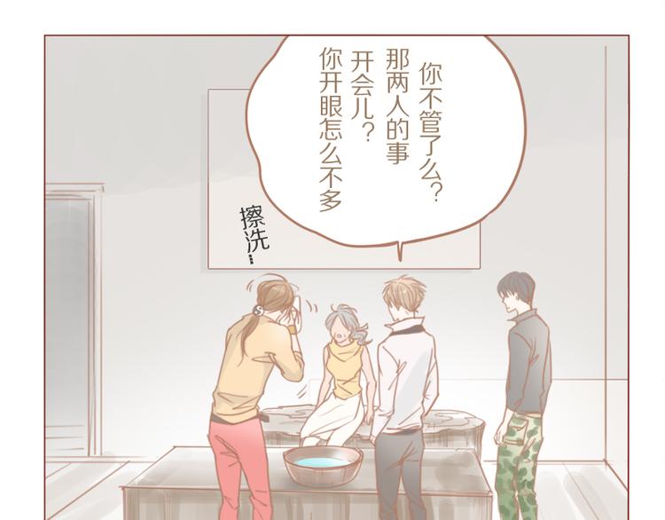 第30话 爷帮你-第33话
