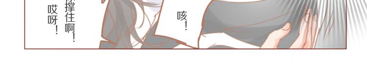 第30话 爷帮你-第33话