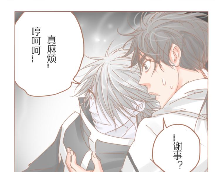 第30话 爷帮你-第33话
