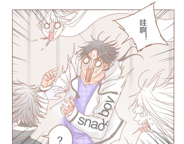 第30话 爷帮你-第33话