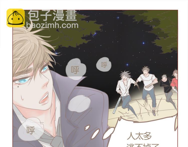 第34话 是条死路-第37话
