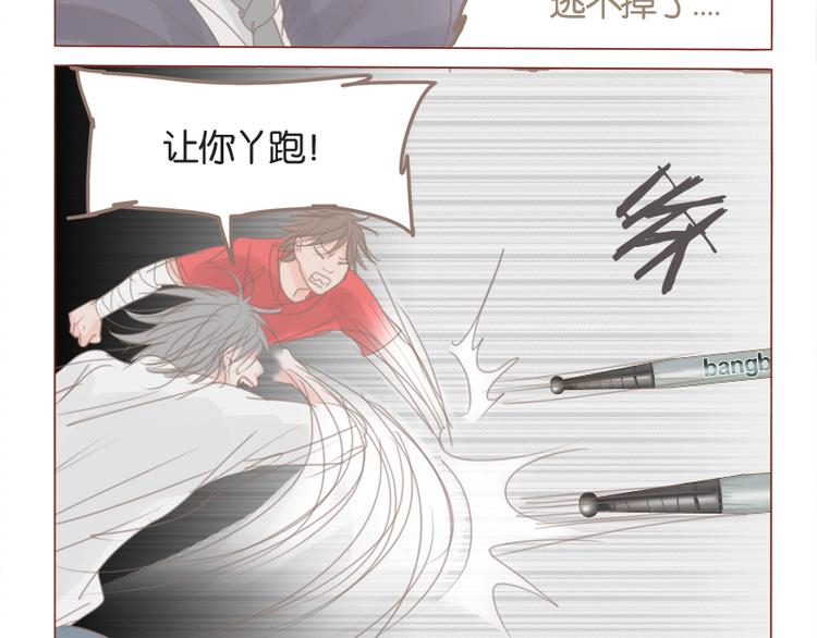 第34话 是条死路-第37话