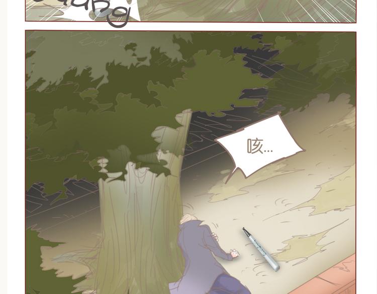 第34话 是条死路-第37话