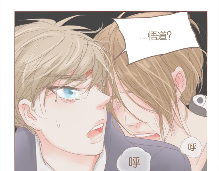 第34话 是条死路-第37话