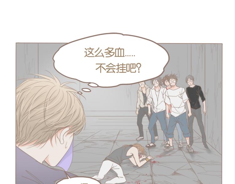 第36话 我不想看见你-第39话