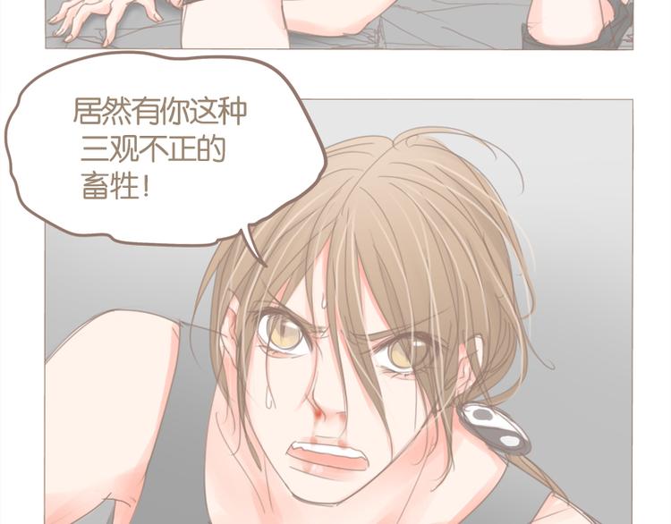 第36话 我不想看见你-第39话