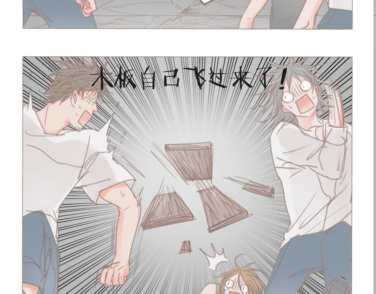 第36话 我不想看见你-第39话