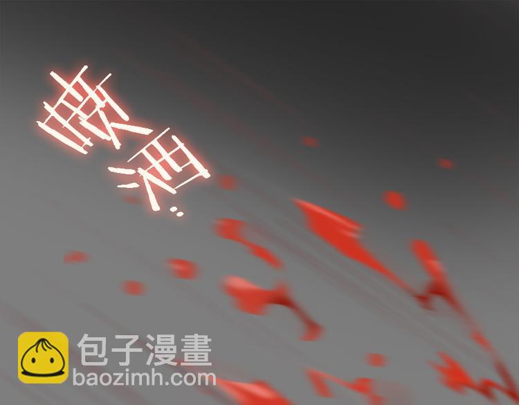 第36话 我不想看见你-第39话