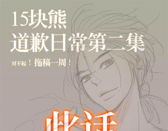 第5话  少儿不宜-第5话
