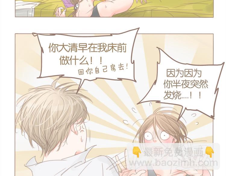 第38话 good idea(1/2)-第41话